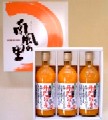 紅俺ん路みかんジュース3本セット