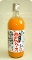 紅俺ん路みかんジュース 720ml