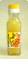 レモンの滴 120ml
