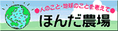 �ق񂾔_��