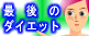 �n�[�o�[���C�t