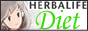 �n�[�o�[���C�t�_�C�G�b�g