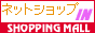 �l�b�g�V���b�vIN �V���b�s���O���[��