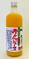 紅俺ん路みかんジュース 720ml 紅俺ん路みかんジュース 720ml