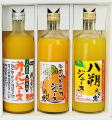 和歌山100%ジュース3本セット 和歌山100%ジュース3本セット