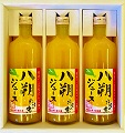 無添加・100%の八朔ジュース3本セット 無添加・100%の八朔ジュース3本セット