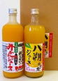 紅俺ジュース1本と八朔(はっさく)ジュース1本セット 紅俺ジュース1本と八朔(はっさく)ジュース1本セット